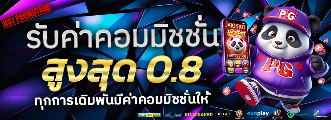 2.โปรฝาก 100 รับ 50-Recovered-Recovered-Recovered-Recovered