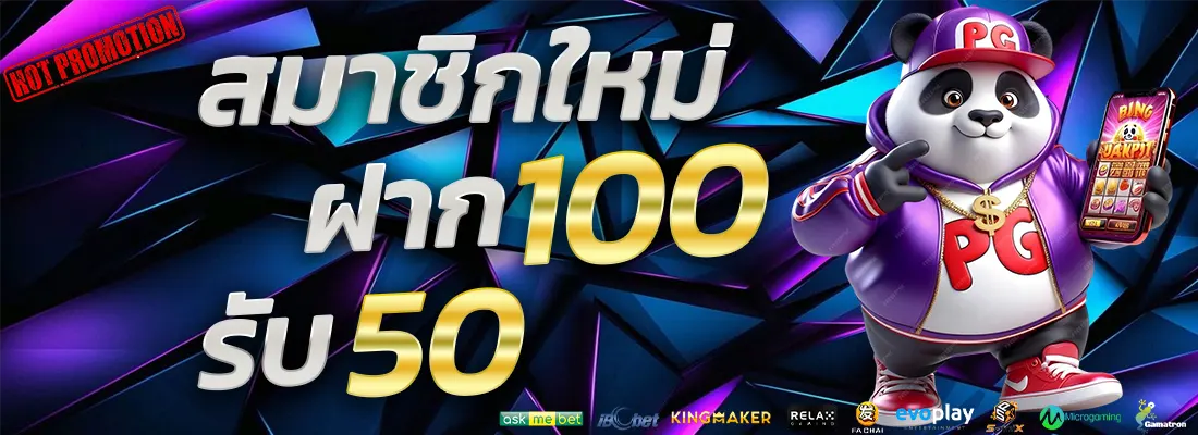 3.โปรฝากแรกของวัน รับเพิ่ม 10%-Recovered-Recovered-Recovered-Recovered